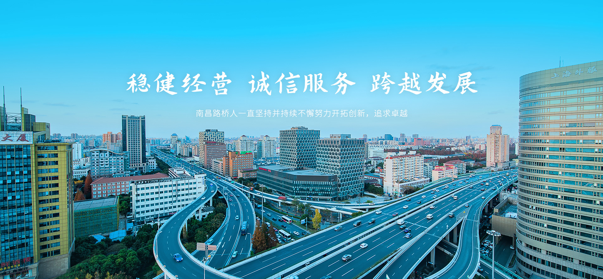 华体会官方网